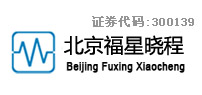 北京福星晓程电子科技股份有限公司