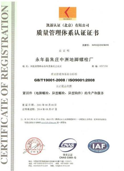 ISO9001֤